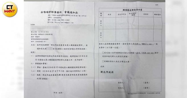 恩恩因受校长恶言相向而提出霸凌申诉，调查过程却长达4个月，让她身心俱疲。（图／黄威彬摄）