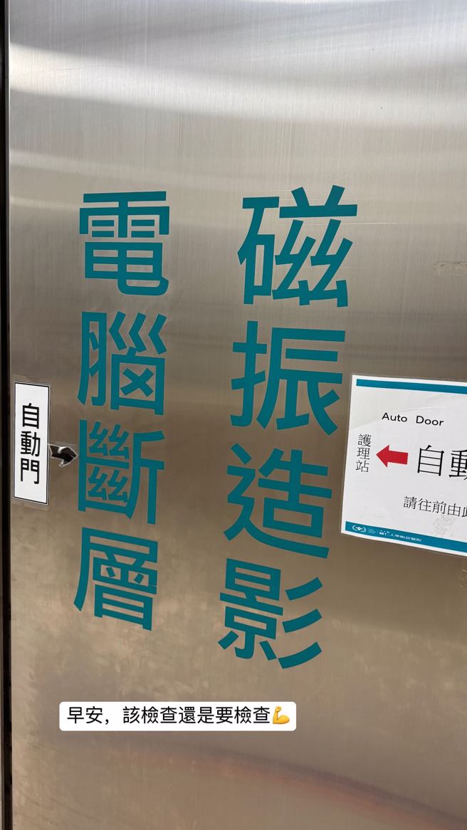 李易限時動態全文。（圖／翻攝自李易Instagram）