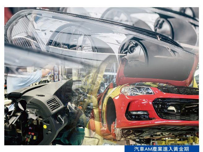 汽车零组件四杰展现攻击力。(图/先探投资周刊提供)