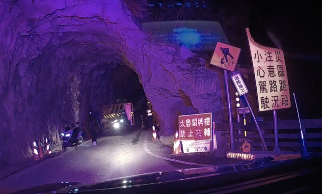 不知管制时间困太鲁阁山区，新城暖警获报即刻救援。（翻摄画面）