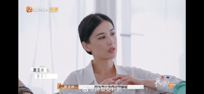 黄圣依自爆曾患产后忧郁。（图／翻摄自微博）