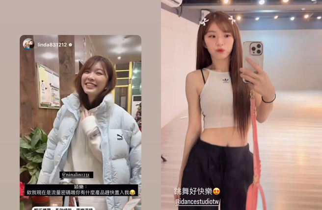 林颖乐自嘲是流量密码。（图／翻摄自ninalin1231 Instagram）