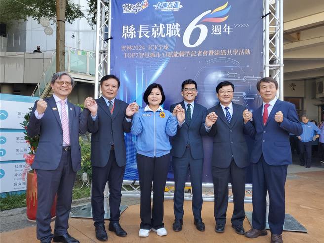 云林县长张丽善（左三）举行就职6周年演讲，关于人工智慧的出席者左起中华软协AI大数据智慧应用促进会长张荣贵、鸿海集团董事长特助林鸿杰、臺大云林分院长马惠明及虎科大校长张信良。（周丽兰摄）