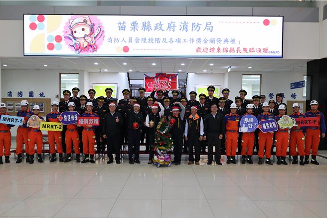 苗栗县长锺东锦20日上午替消防人员晋陞授阶、颁发消防设备师（士）与及绳索救援训练胸章等。（谢明俊摄）