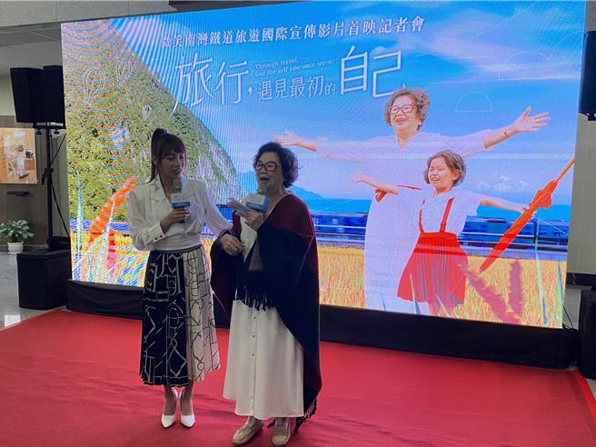 观光署今日举办「微笑南湾铁道旅游影片」宣传记者会，由资深女演员王满娇（右）主演。（陈佑诚摄）
