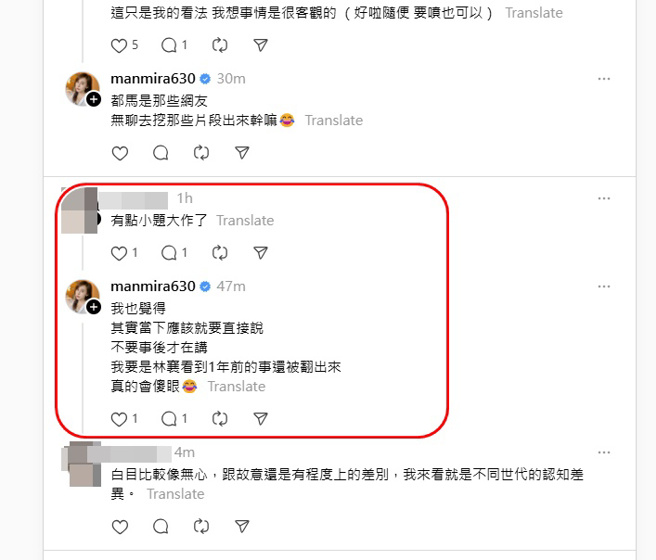 潔哥回應網友。（圖／潔哥Threads）