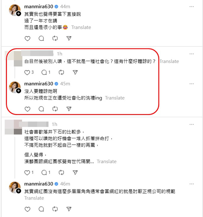 潔哥回應網友。（圖／潔哥Threads）