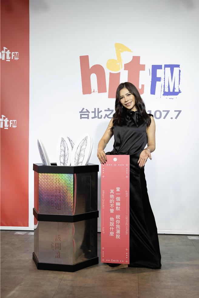 艾怡良20日出席电台活动。（Hit Fm联播网提供）