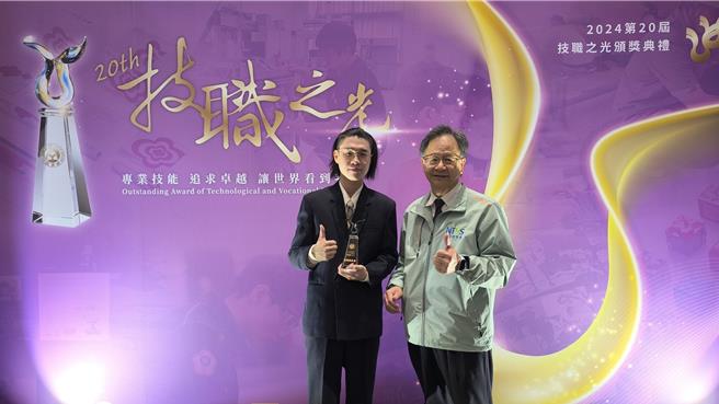 新北市新北高工在教育部2024年第20屆技職之光頒獎典禮表現亮眼，獲得技專校院組證照達人的同學李鈺賢，2020年畢業於新北高工鑄造科。（新北高工提供）