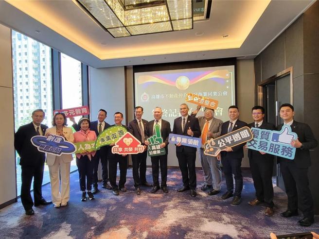 高雄市不動產仲介經紀公會理事長郎德明（右6）與公會副理事長、主要幹部合影，他說，提供會員公司夥伴專業提升管道。圖／顏瑞田