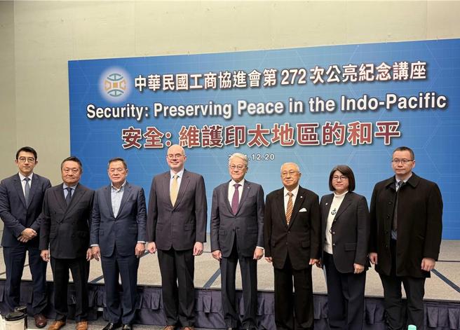 中华民国工商协进会20日邀请美国在台协会台北办事处（AIT）处长谷立言（左四）专题演讲「安全： 维护印太地区的和平」。图／陈碧芬