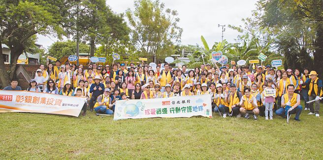 彰化銀行致力推動友善環境及落實永續發展，於北中南各地舉辦淨溪及淨灘活動，超過300位企業志工參與，以實際行動守護海洋生態，為地球永續貢獻心力。圖／彰銀提供