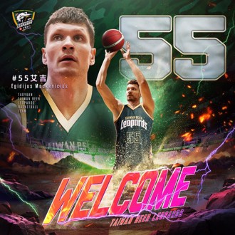 TPBL》補足籃板劣勢！台啤雲豹簽下前NCAA籃板王艾吉