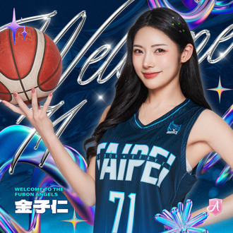 PLG》第3位韩籍啦啦队员！「李雅英师妹」金子仁加盟Fubon Angels