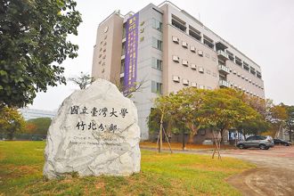 台大竹北校區延遲開發挨批詐騙集團 陳文章：絕非營利目的