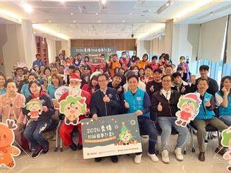 秀傳耶誕圓夢計畫 1210份愛心禮物助弱勢圓夢