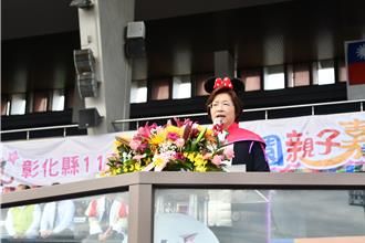彰化幼兒園親子運動嘉年華登場 千位大小朋友共襄盛舉