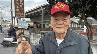 東河里長罷免案過關   現任七連霸里長吳火生成台南市第一位被罷免里長