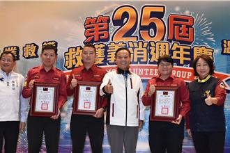 新北義消救護大隊慶25周年 表揚績優團隊及個人
