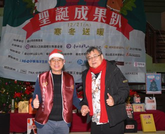 「松山之春」中崙高中广场扩大圣诞点灯  利河伯使徒中心、均衡扶轮社也加入