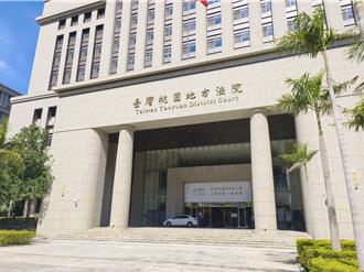 桃园原住民立委竞选服务处主委涉贿选案 法院判无罪