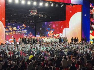 新北耶誕平安夜登場 近萬市民廣場報佳音