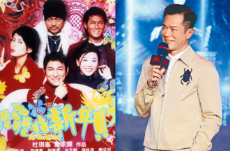 《嚦咕嚦咕新年財》有續集？古天樂發聲了：這劇本真的很好