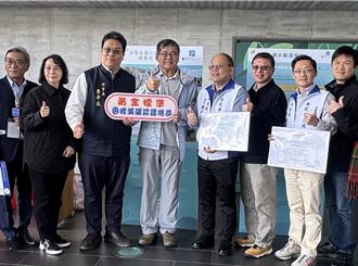 永續旅遊夯 南投低碳遊程獲「黃金標凖減碳證明」