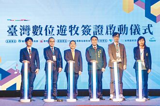 招募全球数位牧民 台南成首站