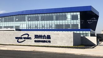 合晶成立子公司 衝刺SOI矽晶圓