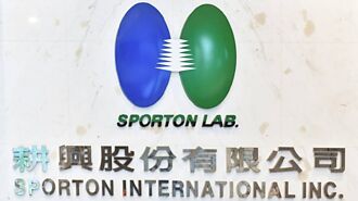 耕興擴增資安檢測 迎AI新世代商機