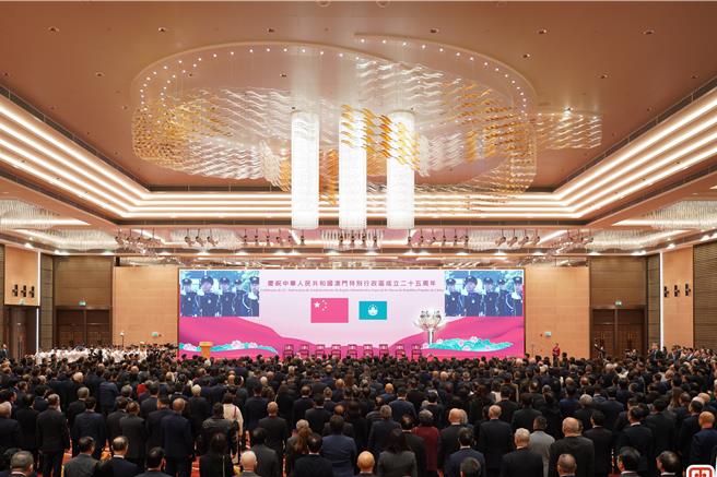 澳门举办回归25周年纪念酒会。（图／点新闻）