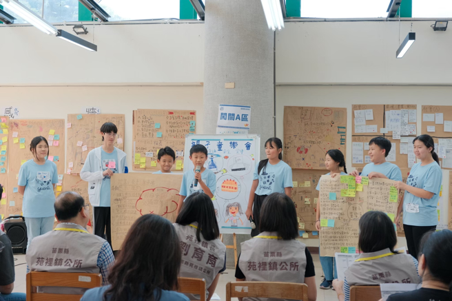 苑里镇公所发展儿童参与式预算，获得2024信义房屋社区一家计画幸福社区类首奖。(图/信义房屋 提供)