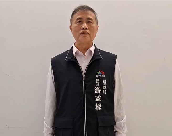 台中市政府财政局长游孟樫指出，去年台中拿到的中央统筹分配款约446亿元，三读修法后，预估可增加262亿元。（市府提供）