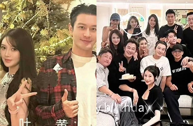 黃曉明曾帶葉珂參加陳浩民的生日派對。（圖／翻攝自娛超人微博、小紅書）