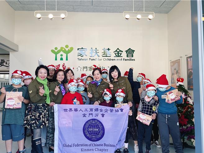 金門家扶中心課輔班今日舉辦聖誕趴活動，世華工商婦女企管協會金門分會驚喜現身，擔任聖誕老公公分送禮物包，讓現場所有小朋友超級開心。(圖／金門家扶中心提供)