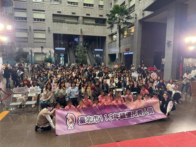 为表扬台北市82位优秀托育人员，台北市副市长林奕华21日赴市府大楼参加「托育人员绩优表扬典礼」，以鼓励他们的付出。（台北市社会局提供）