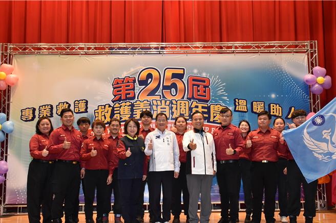 新北市义勇消防总队救护大队庆祝成立25周年。（新北市消防局提供）