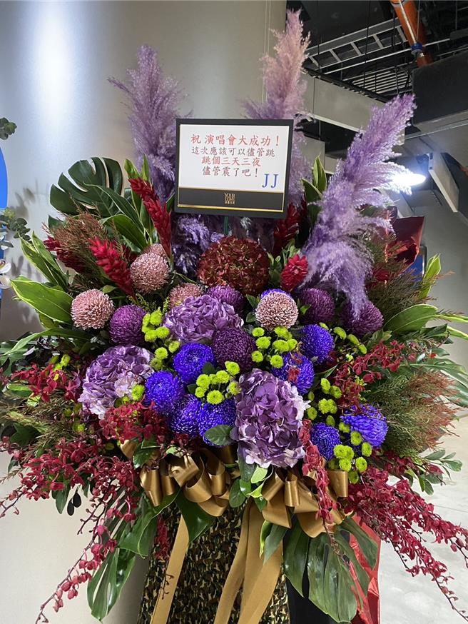 林俊傑送上花籃祝福。（許雅淳攝）