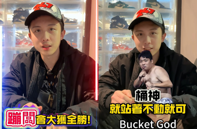 孙安佐分析统神与蹦板拳赛。（图／IG@sun_gojo99）