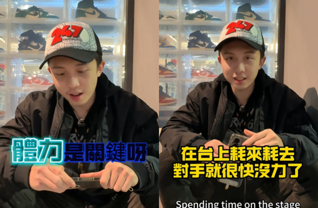 孙安佐分析统神与蹦板拳赛。（图／IG@sun_gojo99）