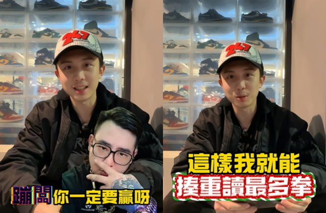 孙安佐喊话蹦板一定要赢。（图／IG@sun_gojo99）