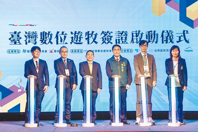 国发会20日于臺南市启动数位游牧台湾签证，由国发会主委刘镜清及臺南市长黄伟哲共同出席，日本、韩国官方代表亲临见证，盼吸引全球数位游牧人才匯聚臺湾。图／国发会