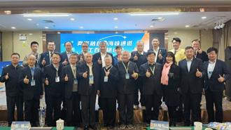 兩岸百工研討會 籲用中華文化促進兩岸和平交流
