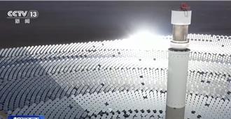 全陸最大 新疆哈密百萬千瓦「光熱＋太陽能」併網發電