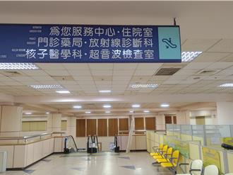 沒住院就不理賠 商業保險仍不足 癌症自費恐成常態 