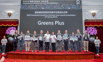 賴清德出席2024黑客松頒獎：看到無限可能的台灣