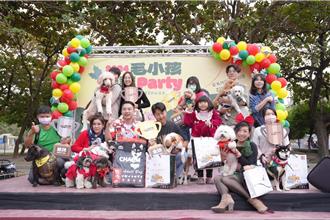 民进党高市党部办宠物耶诞趴　揪市民与毛小孩同欢