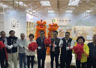 農業台灣隊搶進世界舞台 農創家超市大聯盟成軍