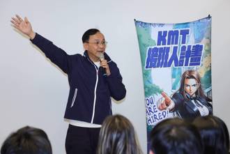 賴、卓為三法修正氣炸了  朱立倫喊息怒：別只顧民進黨利益